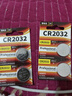 BAXO原装CR2032适用大众迈腾速腾朗逸宝来途观帕萨特cc桑塔纳polo高尔夫8捷达威然汽车钥匙电池遥控器 CR2032【4粒装】 实拍图
