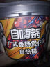 自嗨锅【自热米饭】自热小火锅自热煲仔饭方便速食方便粥饭速食米饭 广式香肠 实拍图