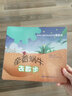 牵着蜗牛去散步（套装全2册）（平装 “科学儿童诗绘本系列”） 实拍图