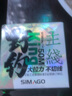 SIMAGO喜曼多野钓鱼线主线超柔软强拉力尼龙线隐形不打卷50米主线1.5号 实拍图