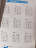 语芽舒尔特方格专注力训练书全套小学数字男女孩儿童早教教具表格 2本数字练习+计时器 带教程 实拍图