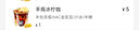 宫沁多巴胺抽屉式桌面收纳盒子办公室书桌文具整理置物架11*15*5cm 3层 实拍图