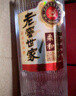 泸州老窖 世家柔和 浓香型白酒 52度 500ml*6瓶整箱 纯粮酒送礼（含礼袋） 实拍图