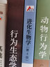 【官方包邮】现代植物生理学 李合生 王学奎 第四版 第4版 高等教育出版社 十二五普通高等教育本科规划教材 实拍图