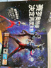 万代（BANDAI）奥特曼 怪兽 PB魂限定 SHF系列关节可动人偶 约高15CM 模型玩具 SHF阿尔法 实拍图