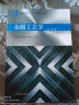 包邮 金属工艺学 邓文英 第六版 第6版 上下册 2本 高等教育出版社 普通高等教育十一五规划教材 晒单实拍图