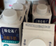特仑苏纯牛奶品质 谷粒牛奶全脂调制乳250mL*10盒 实拍图