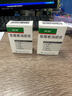 [润舒] 氯霉素滴眼液5ml:12.5mg/盒 实拍图