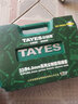台益斯（TAYES） 汽修组套棘轮套筒扳手工具套装专业汽修工具箱汽保维修家用修车 99053小飞1/4寸6.3mm 53件套 实拍图