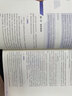 现货】大型商业银行金融科技管理 王祖继建行大学银行管理培训教材西南财经大学出版社官方正版 实拍图