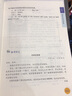 培生小学英语分级阅读80篇 少儿英语读物英语口语对话听力训练英语教材辅导 双语阅读中英文对照读物 小学六年级1册 正版培生儿童英语分级阅读 少儿读物 实拍图