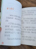 儿童文学注音版（全2册）写给儿童的中国历史故事+中国寓言故事 一二三年级必读书目 小学语文课外阅读经典丛书 大语文系列 实拍图