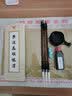 御宝阁 毛笔套装初学入门套装笔墨纸砚文房四宝练毛笔字帖小学生儿童白云笔软笔练习书法用品收纳盒 【羊毫套装】 {初学者练习 一套就够了} 实拍图