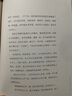 初中诗词赏读美文系列（套装共3册） 七八九年级初中语文教材诗词完整收录 实拍图