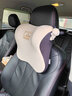 爱车屋汽车头枕3D护颈枕靠枕腰靠太空记忆棉座椅颈椎枕奔驰宝马奥迪通用 【肩颈温柔乡】奶茶杏-颈枕 实拍图