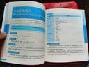 专家教你读懂化验单（第二版） 实拍图