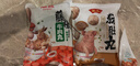 潮庭潮汕海鲜特产新鲜海鱼鱼丸虾滑鱼蛋 正宗火锅食材丸子烧烤关东煮 [虾肉≥90%]手工虾滑150g 实拍图