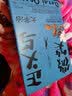 正义与微笑（太宰治反“失格”少年青春小说！日本第六届新潮社文艺奖提名作品！） 实拍图