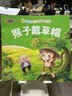 有声伴读 儿童童话故事绘本100册0-3- 6岁宝宝睡前成长故事书 带拼音早教认知启蒙图书幼儿睡前故事儿童读物 宝宝成长故事乐园30册 实拍图