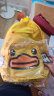 B.Duck小黄鸭儿童书包 幼儿包双肩包卡通时尚萌鸭背包 BD11A7706黄色L 晒单实拍图