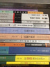 【现货先发】347应用心理学考研专硕10本全套教材 347心理学教材发展心理学林崇德心理与教育测量实验心理学现代心理与教育统计学心理学考研书 【全10本】347应用心理硕士教材【分批】 实拍图