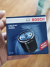 博世（BOSCH）机油滤芯器/滤清器/机滤/机油格 马自达2 劲翔 马自达3 马自达6 CX7 CX8 实拍图