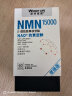 莱特维健15000金至因NMNβ烟酰胺单核苷酸nad+增强版 60粒进口礼盒 实拍图