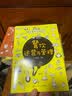餐饮精细化管理与运营系列--从零开始做餐饮——新手创业从0到1 实拍图