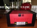 天梭（TISSOT）男表瑞士手表 力洛克系列机械男表 经典商务 情侣表 生日礼物 独立秒针 T006.428.11.038.00 实拍图
