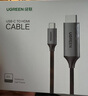 绿联 Type-C转HDMI连接线USB-C高清投屏延长线适用雷电3苹果Mac华为手机笔记本平板 黑色1.5米 实拍图