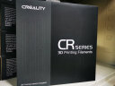 创想三维（Creality 3D） 3d打印机 CR-PLA 耗材配件1.75mm 1kg 多色可选 黑色 实拍图
