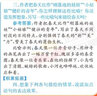 【正版现货】2025秋初中教材解读七年级上册语文数学英语政治历史生物地理人教版中学教材全解初一上下册课本全套教辅导工具书 学霸在用【上册全套7本】语数英+生地+政史 人教版 实拍图