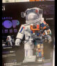 佳奇科技（JAKI）积木拼装破晓宇航员航天模型小颗粒儿童玩具成人男女孩生日礼物 实拍图