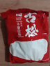 古松木薯淀粉 木薯粉生粉珍珠奶茶圆子钵仔糕烧仙草甜品原料 木薯淀粉500g 实拍图