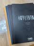 小提琴双音预备练习[捷]舍夫契克 著 丁芷若 编注 上海音乐出版社 实拍图