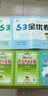 华夏万卷幼小衔接控笔训练字帖 小学生笔顺规范字帖正楷注音版周培纳 幼儿贴纸启蒙练字帖儿童幼儿园学前班练习描红宝宝学写字 实拍图