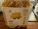 贡苑【实惠装4罐】菊花茶金丝皇菊贡菊胎菊杭白菊搭枸杞金银花茶80g 实拍图