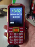 金立 V19  全网通4G三防老人手机 老年机大字大声音超长待机 电霸按键直板备用机 功能机学生便宜 红色（移动版支持4G卡）2G信号 官方标配 实拍图