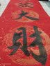 南国书香【加厚】2026马年新年对联专用纸空白春联红纸自写万年红手写红宣纸书法作品纸 七言17*104cm 实拍图