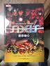 漫威漫画 复仇者联盟系列 X战警剧情：善恶轴心 实拍图