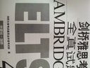 剑桥雅思考试全真试题（4）（全新修订）（附配套精解+CD光盘1张） 实拍图