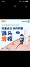 拜耳 克林霉素甲硝唑搽剂40ml双效祛痘去红肿消白脓痘痘杀菌抑菌消炎酒渣鼻毛囊炎痤疮溢脂性皮炎痤康王 5盒【药房直发】毛囊炎酒糟鼻 实拍图
