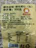 都市余味 原味葵花籽仁 新货批发 生去壳瓜子仁 炒货 瓜子仁酥脆饼 烘焙用 原味葵花子仁500g（生） 实拍图