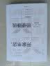 开家书店，顺便赚钱 重塑书店的经营哲学与商业价值 徐智明著 龙之媒创办人 书店经营实战案例 中信出版社图书 实拍图