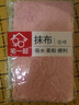 宅一起菱形抹布厨房洗碗布魔力去污布不掉毛吸水洗碗巾擦拭布 混色 20条装 实拍图