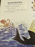 阳光宝宝心灵成长绘本 学会找到正确解决成长问题的办法 日本暖心绘本（套装全9册） 实拍图