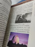 中国科技的梦想与荣光—中国天眼：探寻宇宙深处的奥秘 科普图书科技书籍正版图书 晒单实拍图