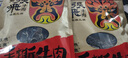 张飞 手撕牛肉干66g/袋装四川成都特产味源三国川辣休闲零食巴蜀肉脯 五香*1+香辣*2共198g 实拍图