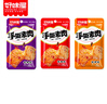 好味屋手撕素肉豆干制品素牛排肉卷面筋素食麻辣休闲零食开学好吃解馋品 随机混合味 40包 实拍图