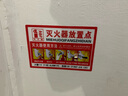趣行灭火器放置点 PVC墙贴 消防器材标牌安全检查警示标识2片 实拍图
